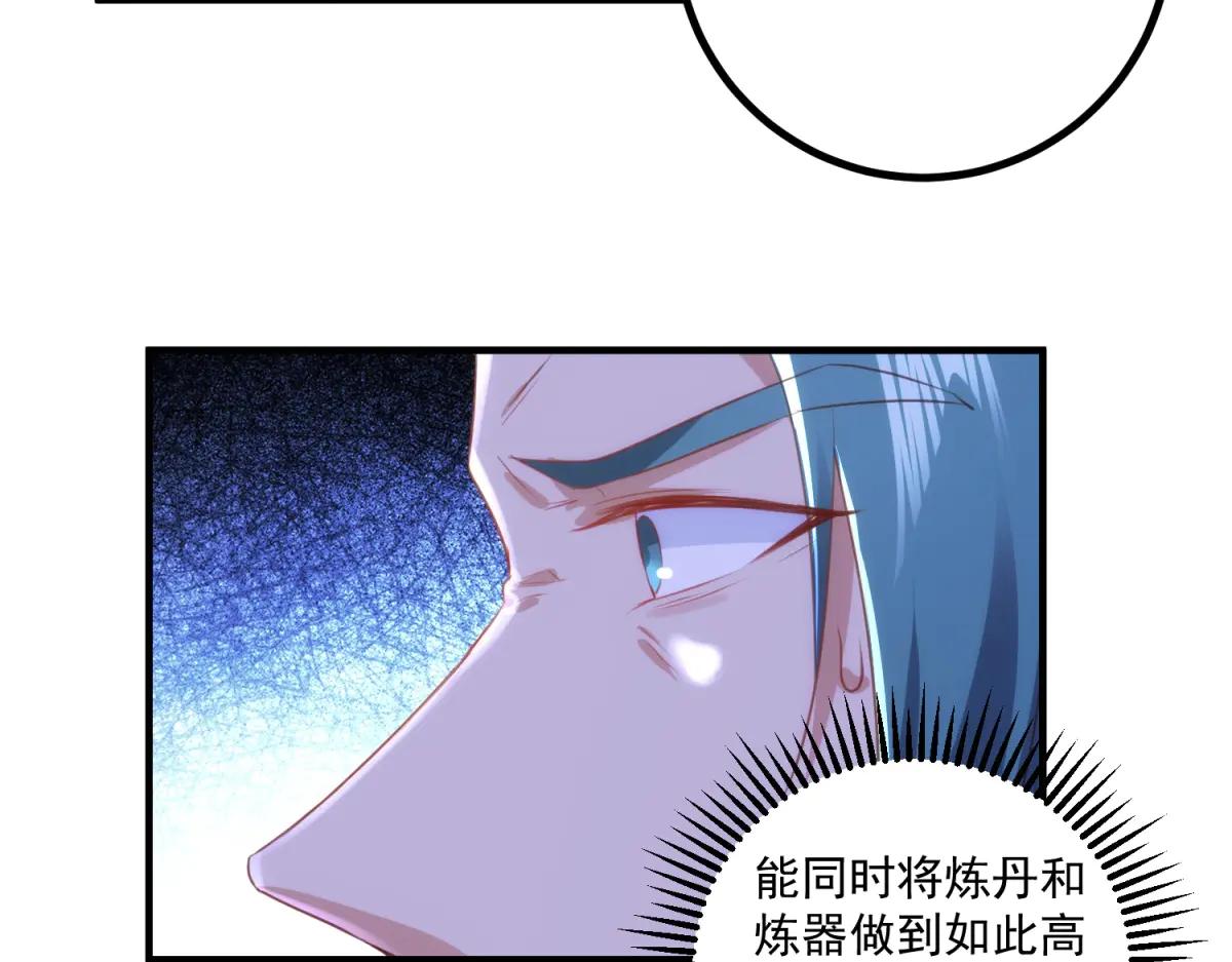 第297话 从长老到大长老(1/2)-第298话