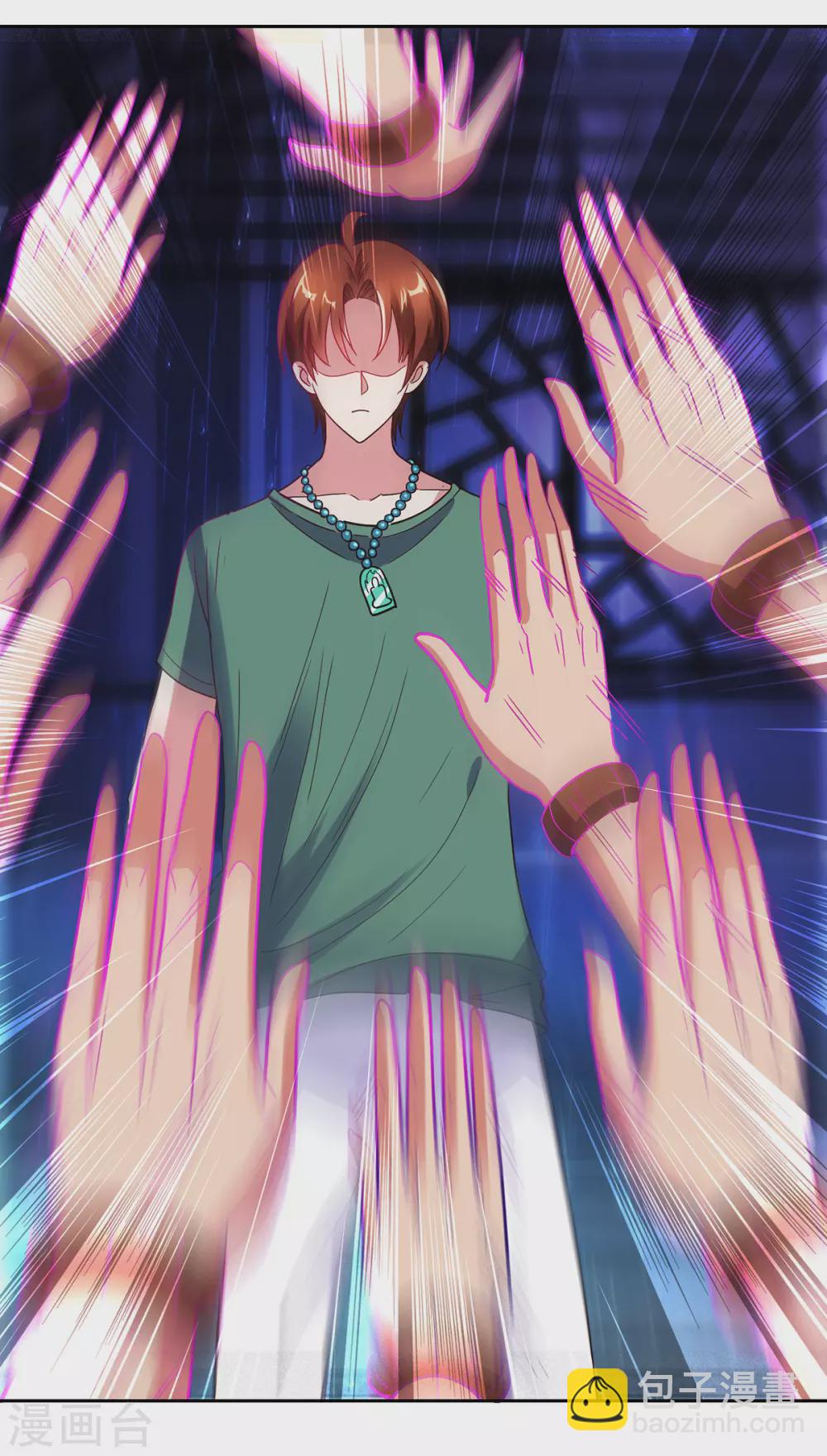 第31话 撕裂-第32话