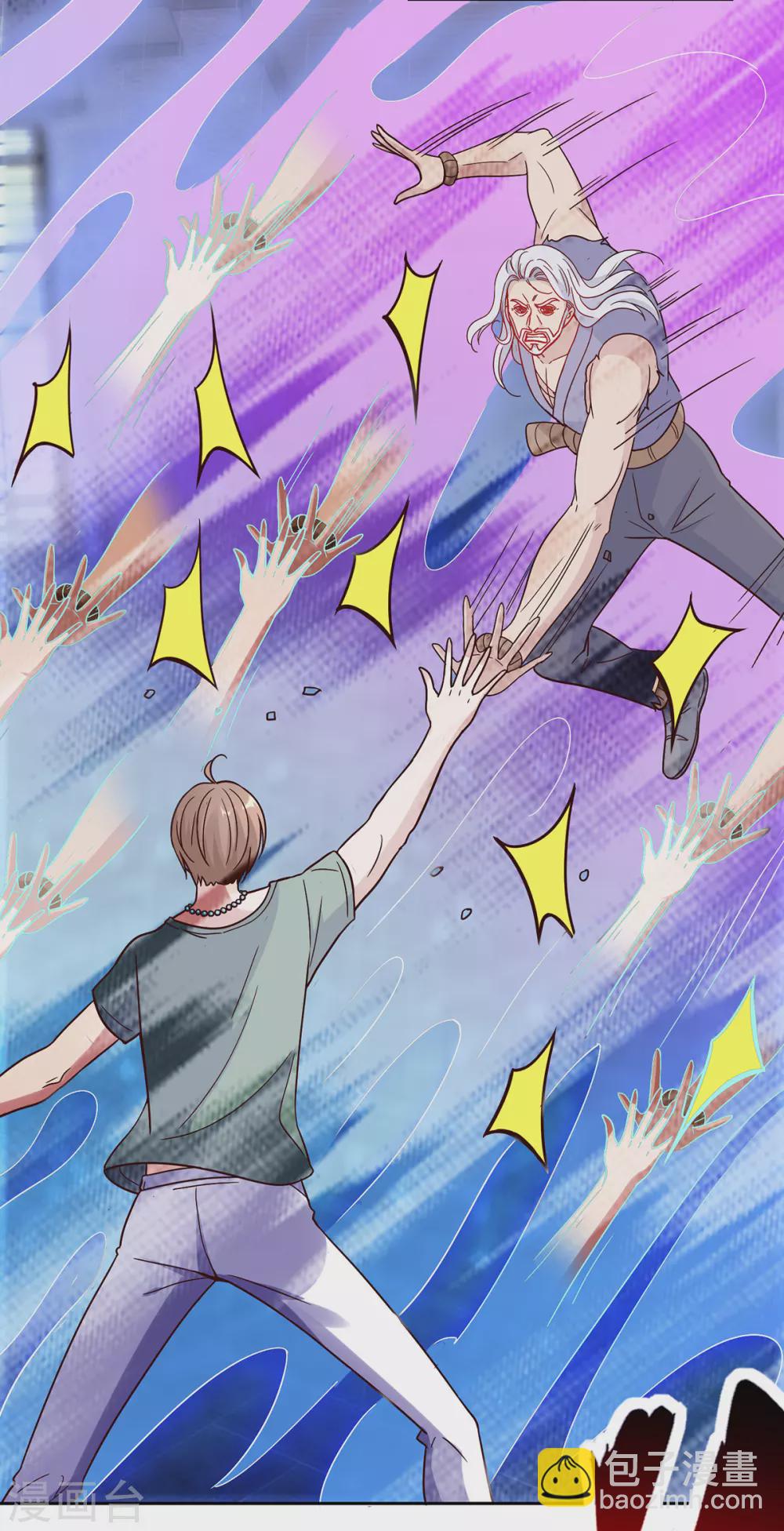 第31话 撕裂-第32话