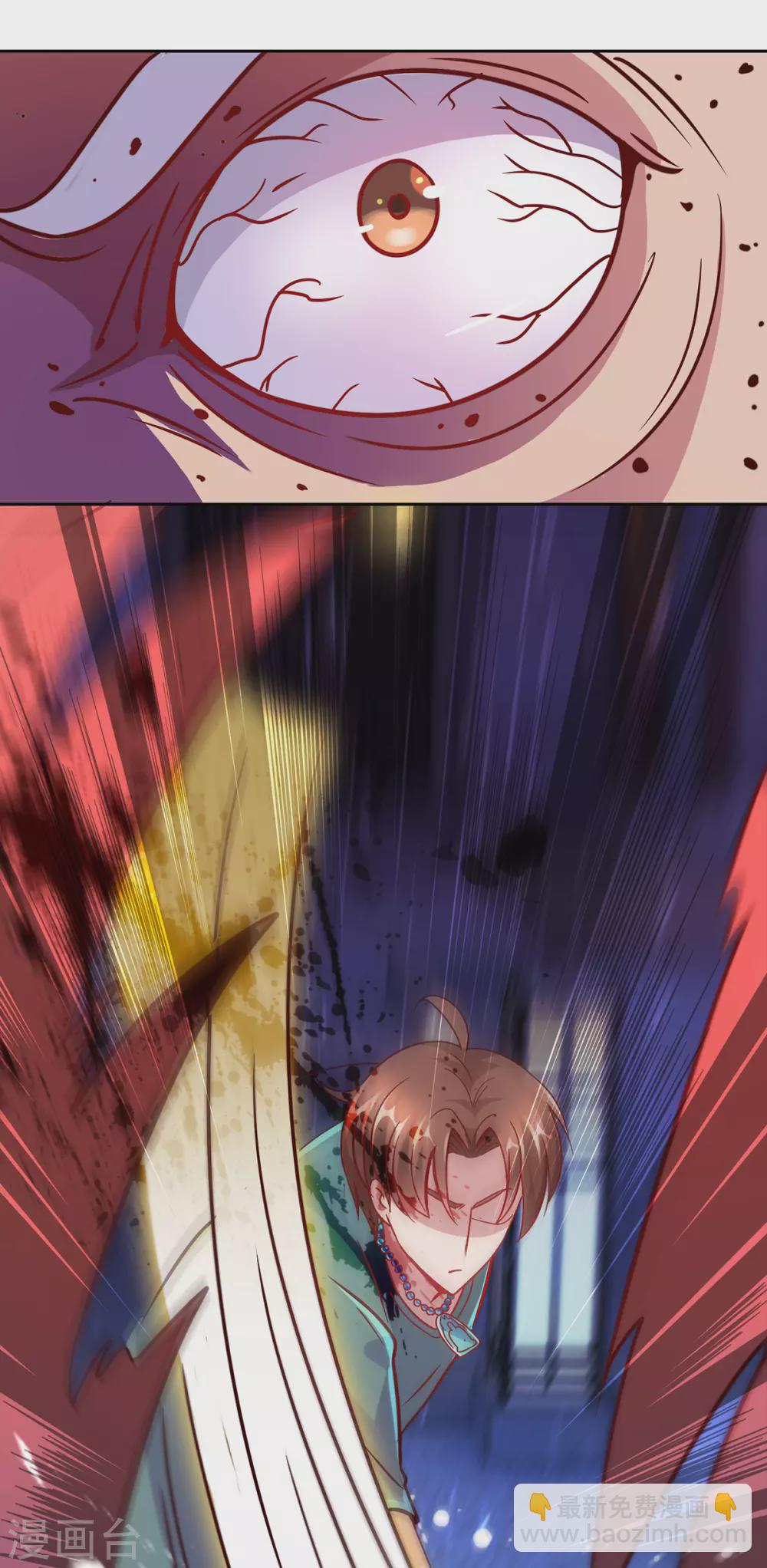 第31话 撕裂-第32话