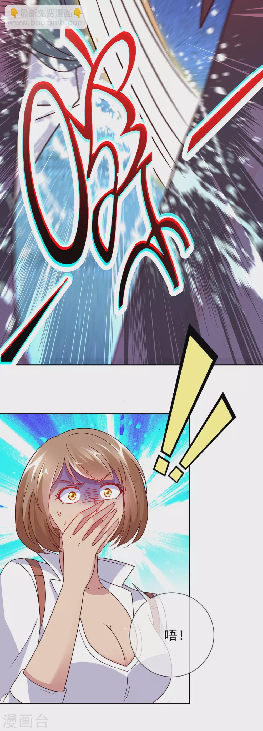 第31话 撕裂-第32话