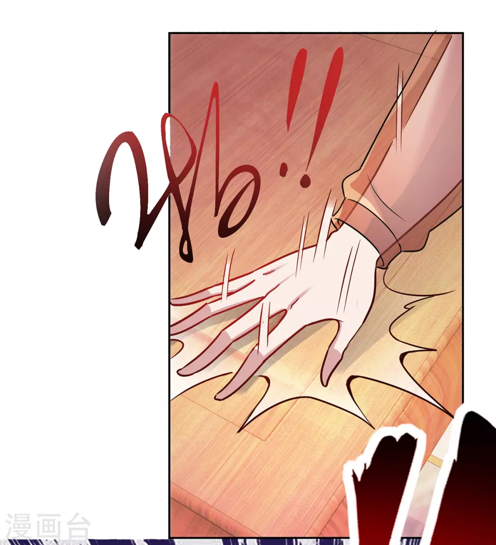 第31话 撕裂-第32话