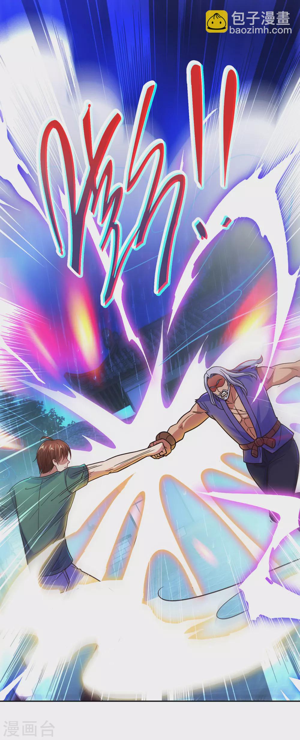 第31话 撕裂-第32话