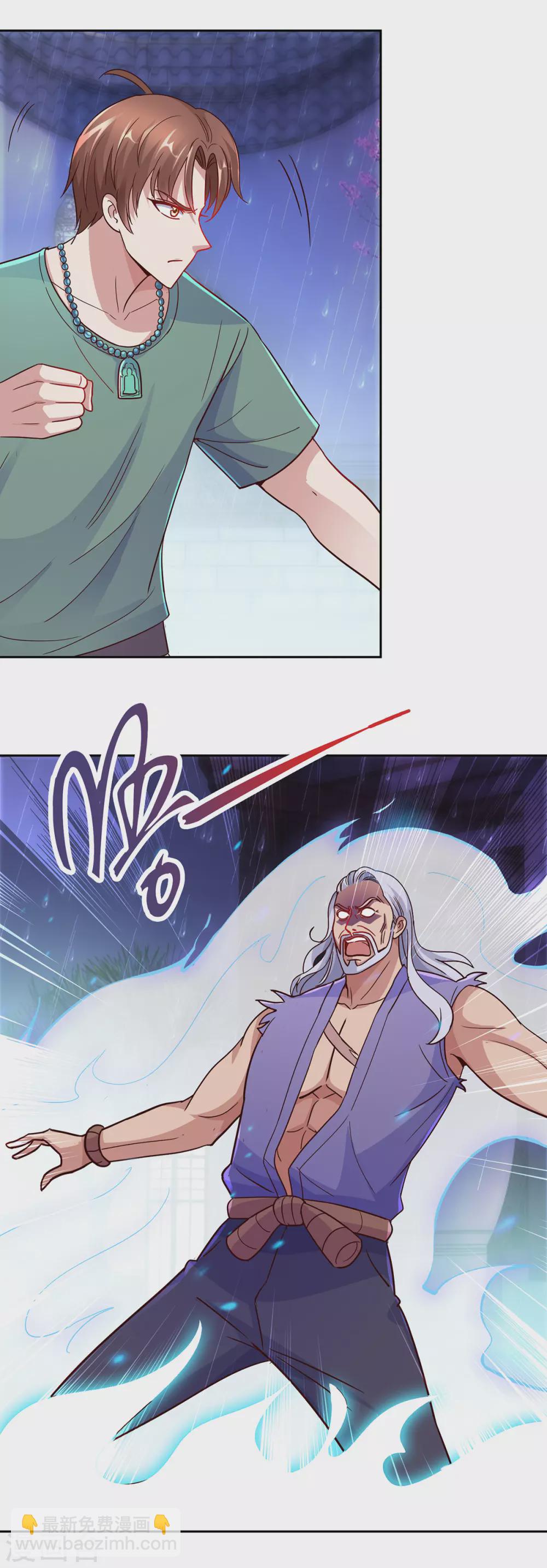 第31话 撕裂-第32话