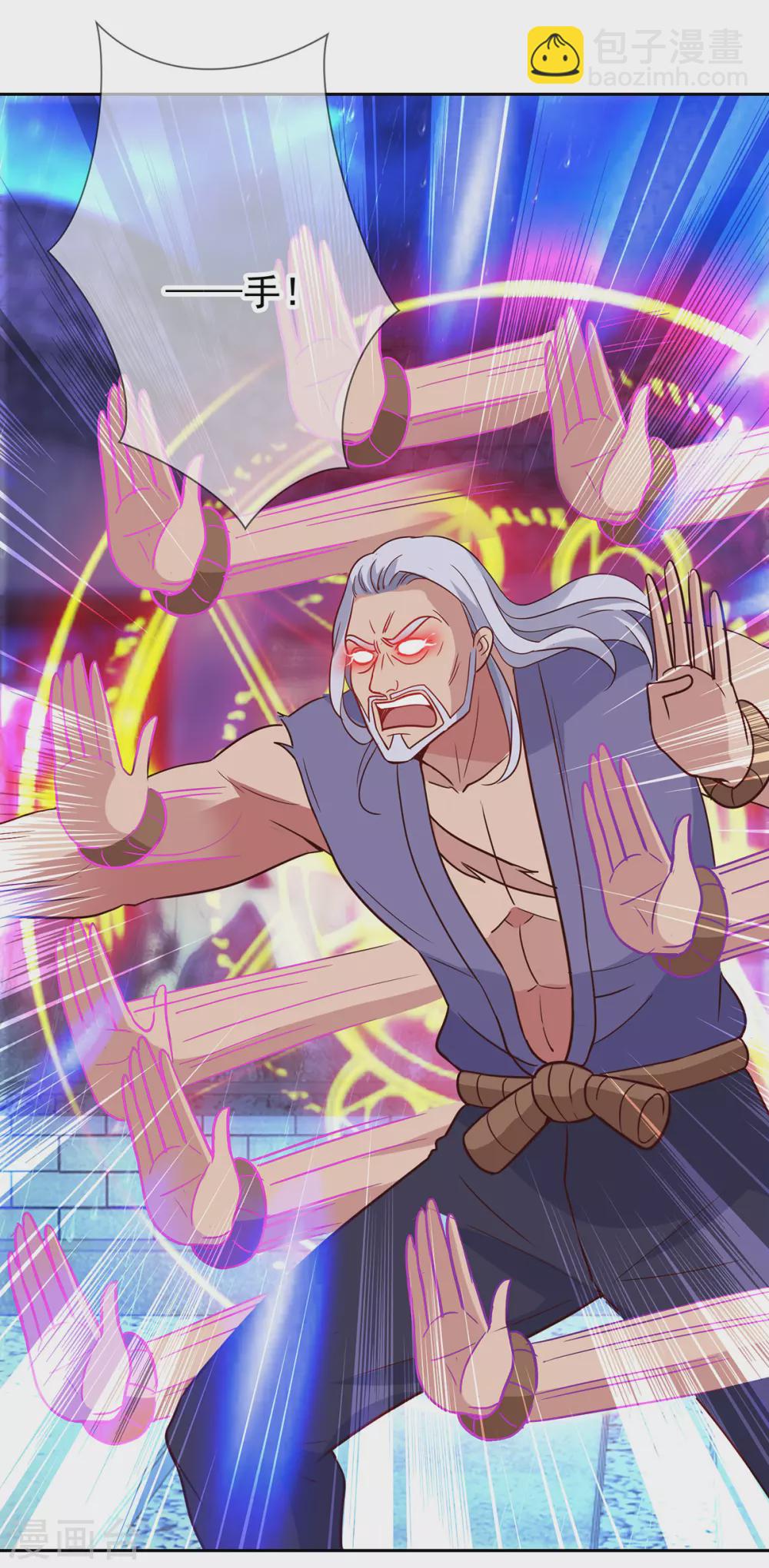 第31话 撕裂-第32话