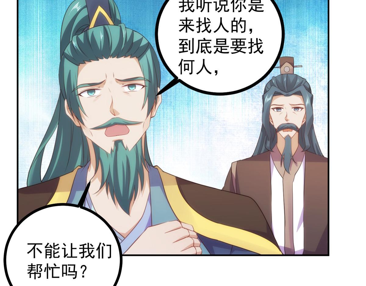 第299话 传说的离去(1/2)-第300话