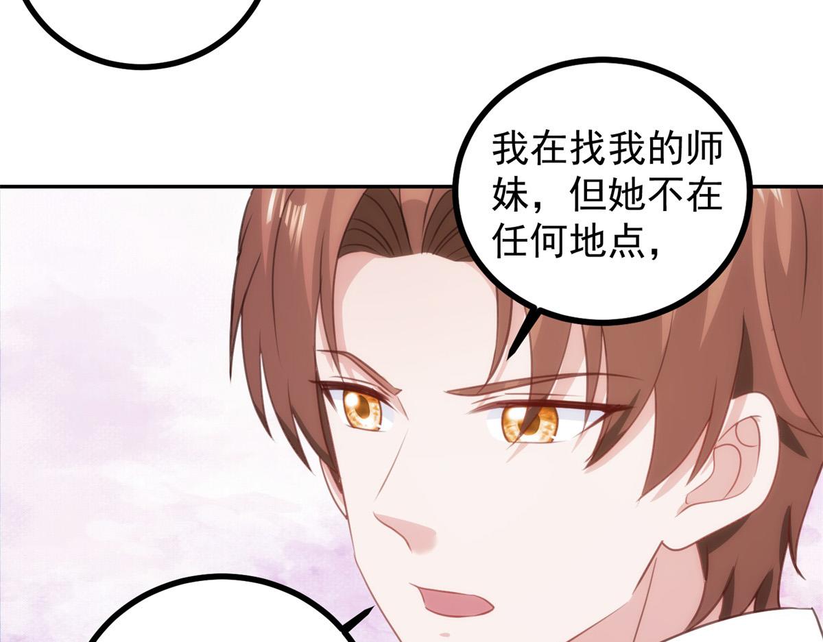 第299话 传说的离去(1/2)-第300话