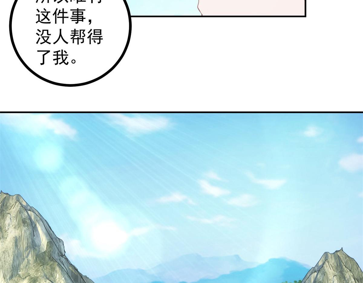 第299话 传说的离去(1/2)-第300话