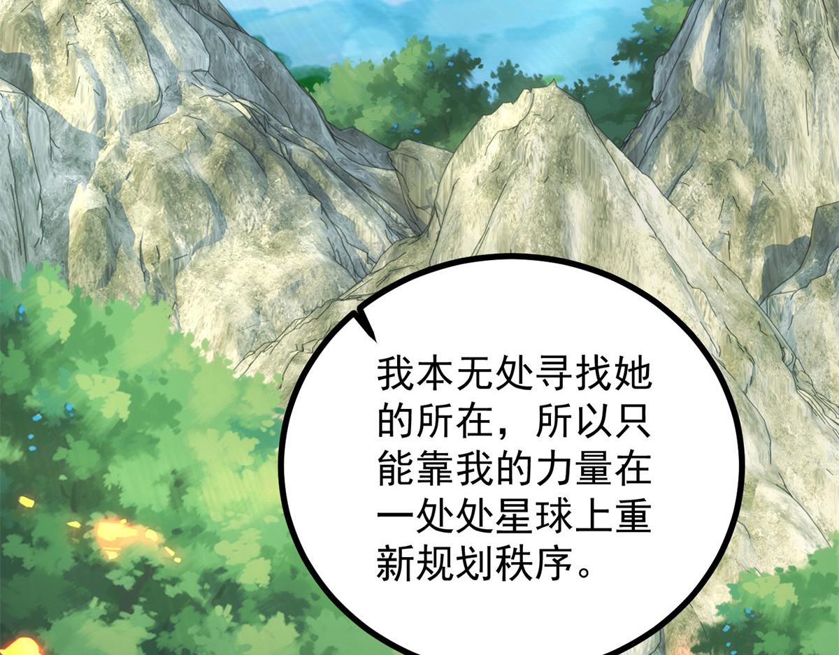 第299话 传说的离去(1/2)-第300话