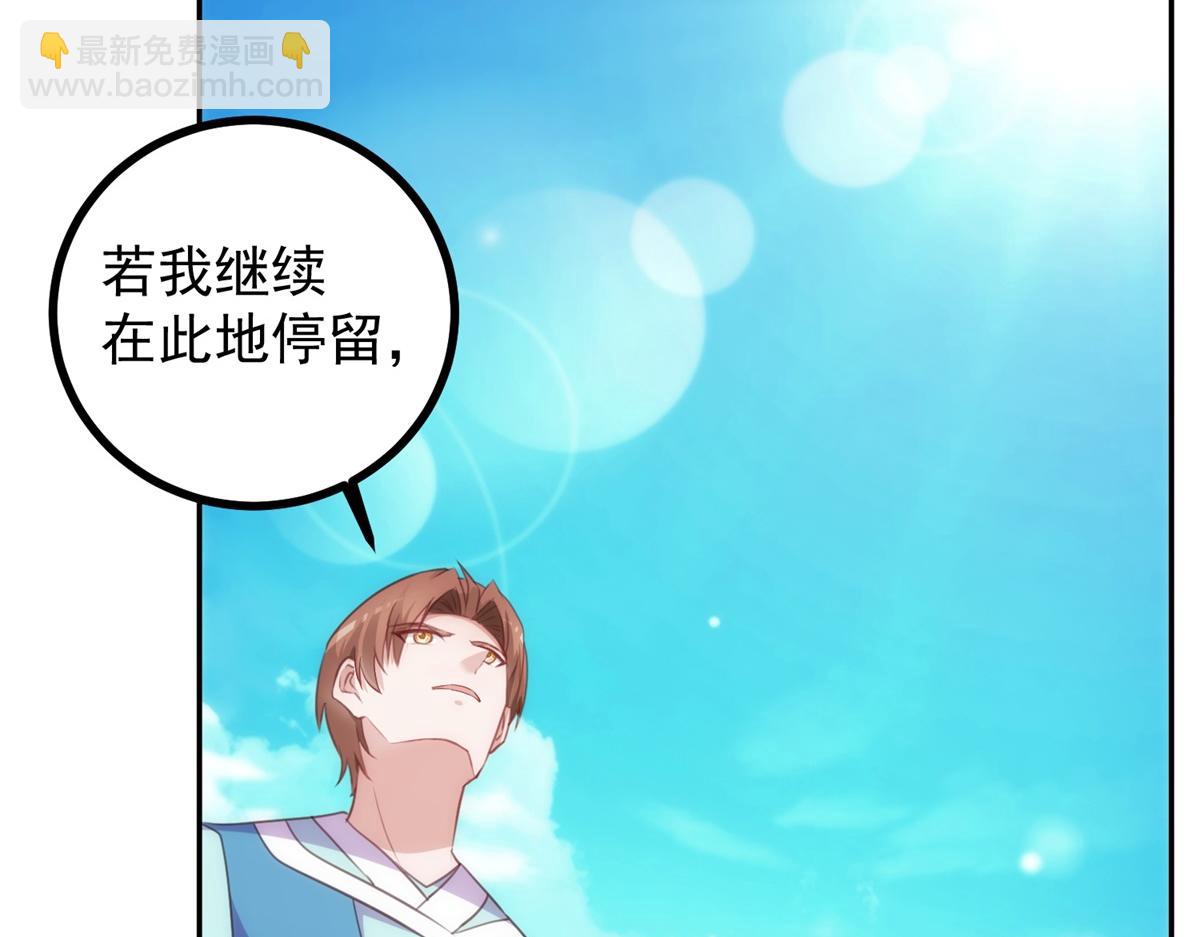 第299话 传说的离去(1/2)-第300话