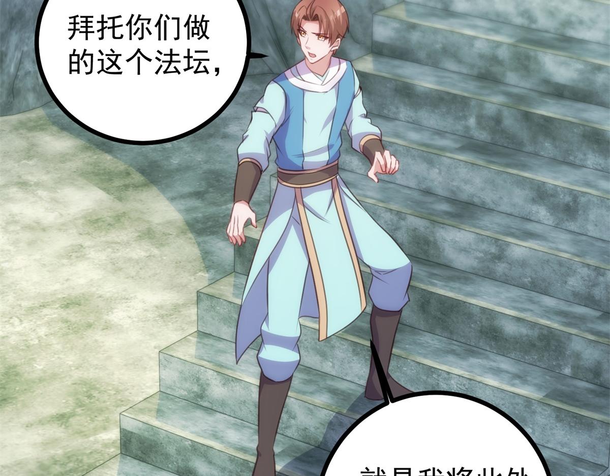 第299话 传说的离去(1/2)-第300话