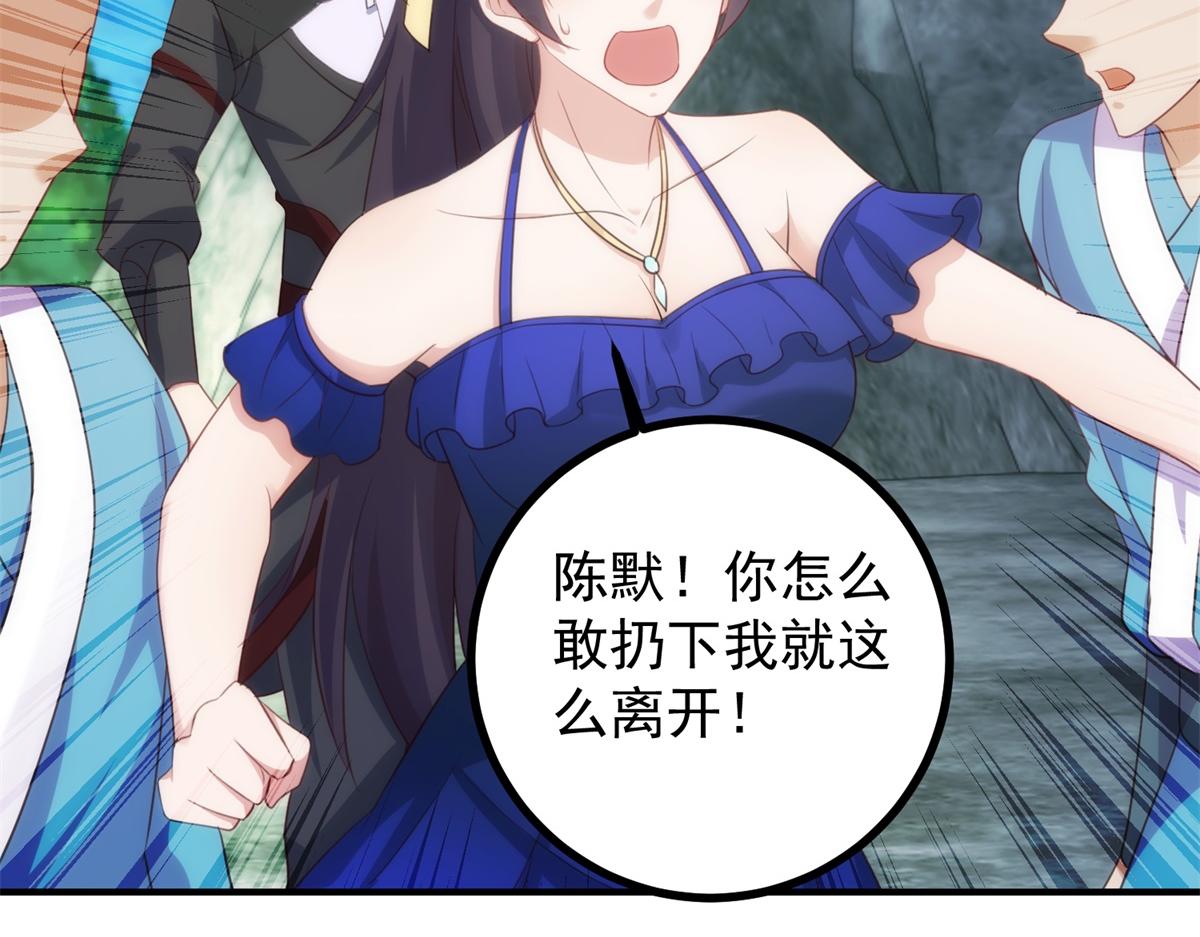 第299话 传说的离去(1/2)-第300话