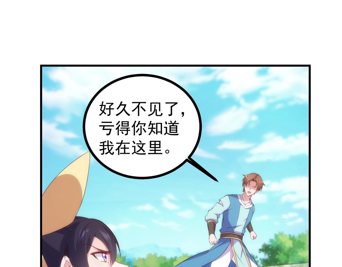 第299话 传说的离去(1/2)-第300话