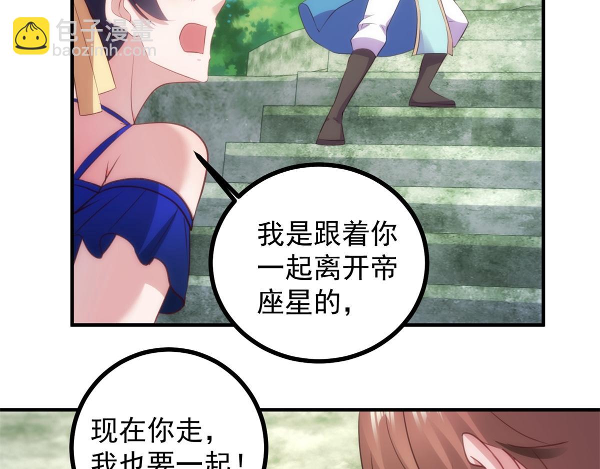 第299话 传说的离去(1/2)-第300话