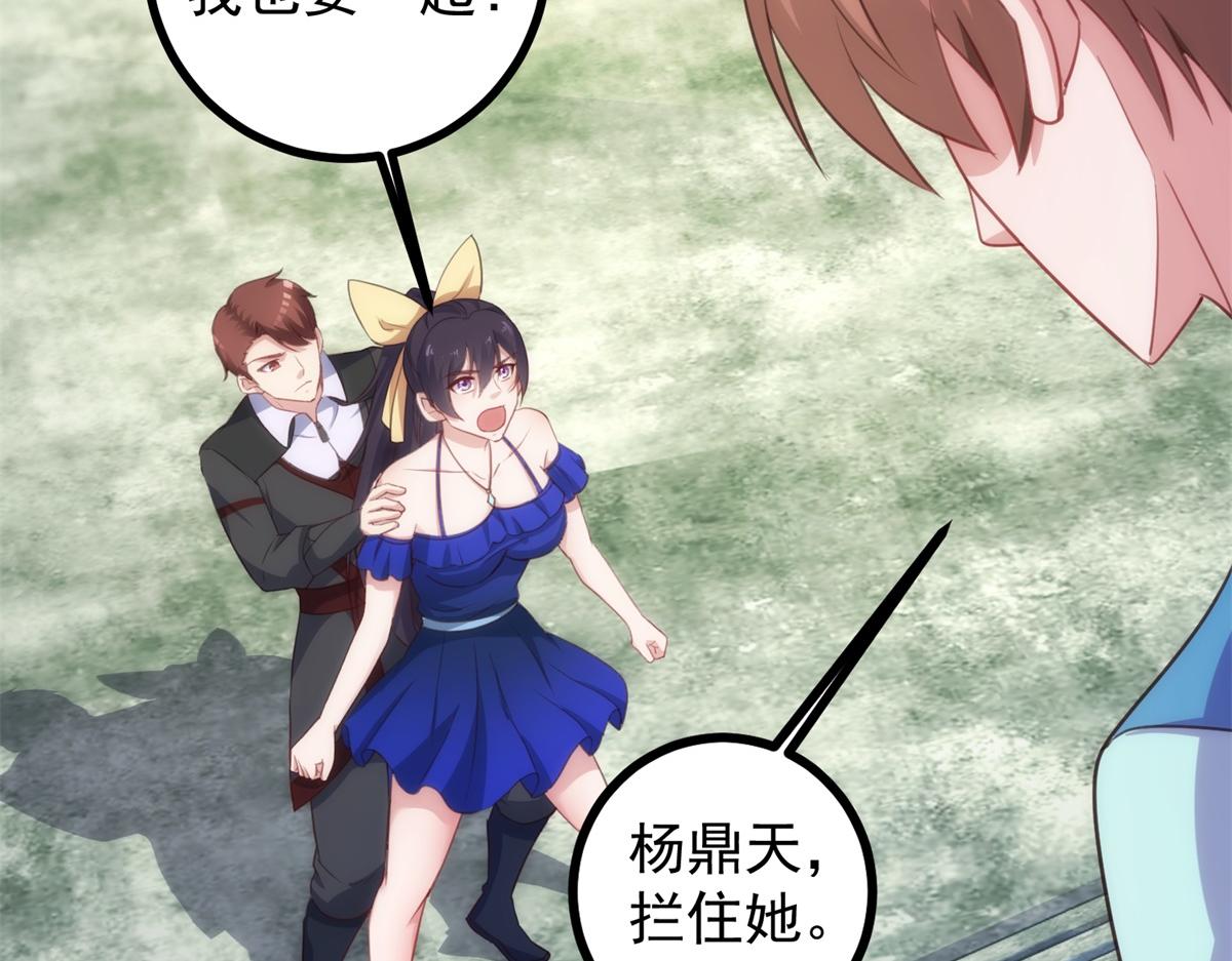 第299话 传说的离去(1/2)-第300话