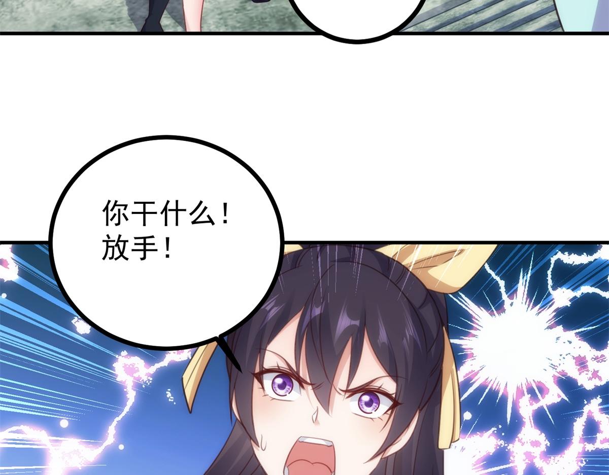 第299话 传说的离去(1/2)-第300话