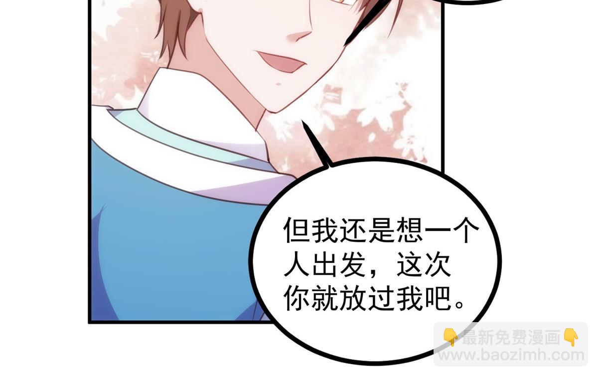 第299话 传说的离去(1/2)-第300话