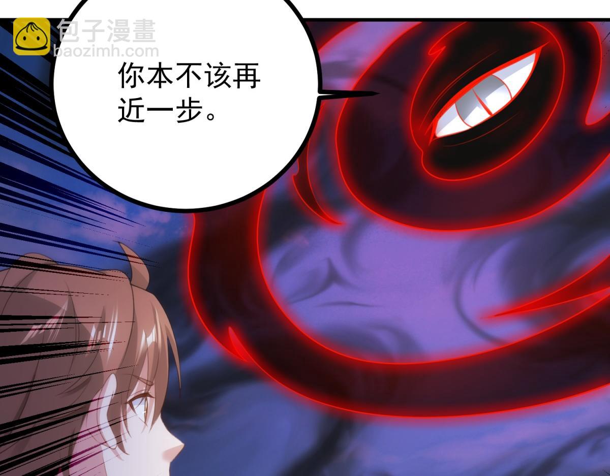 第299话 传说的离去(1/2)-第300话