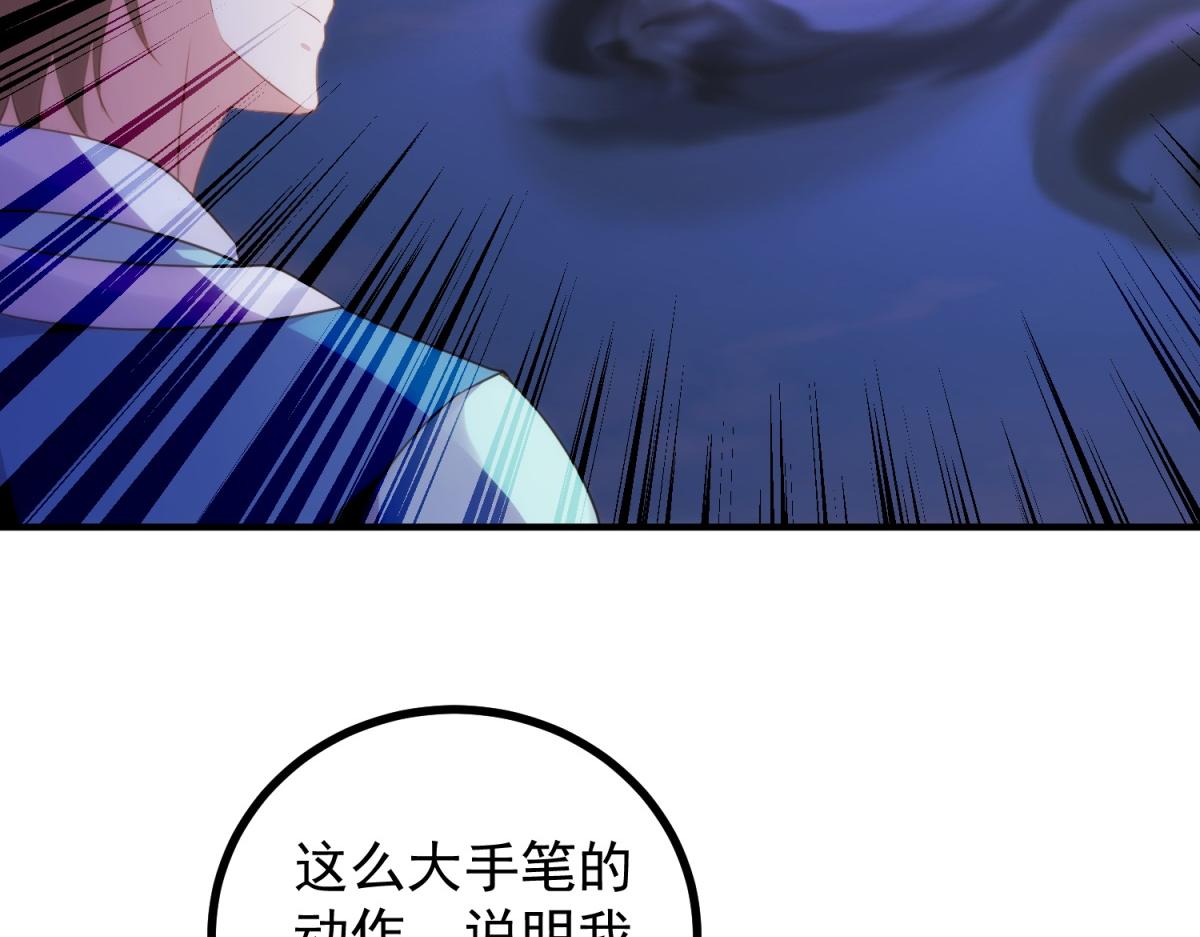 第299话 传说的离去(1/2)-第300话