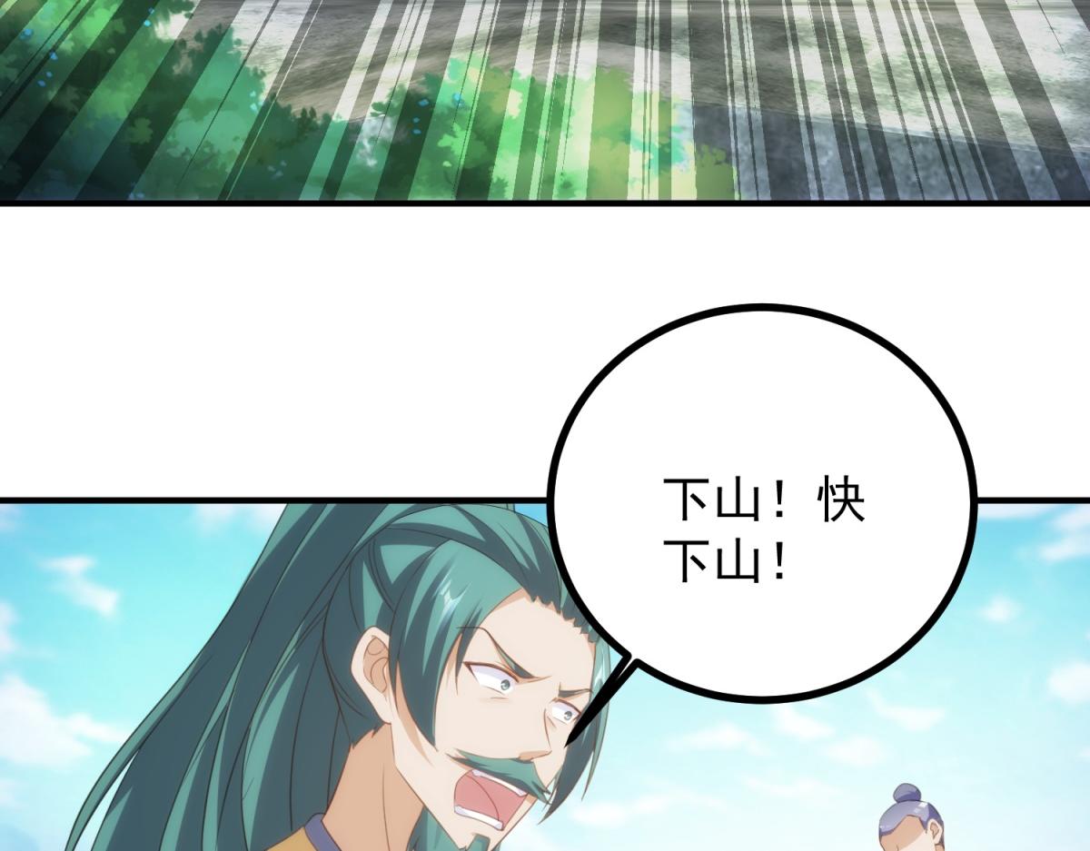 第299话 传说的离去(1/2)-第300话