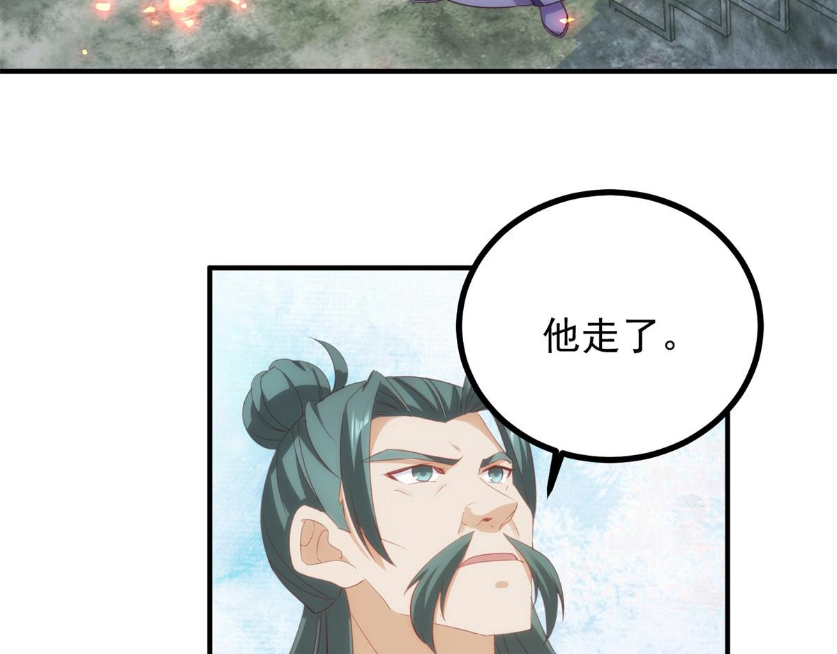 第299话 传说的离去(1/2)-第300话