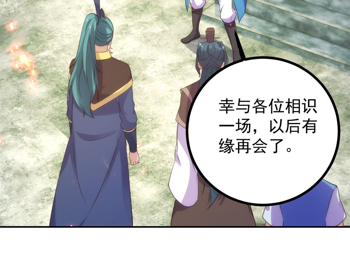 第299话 传说的离去(1/2)-第300话