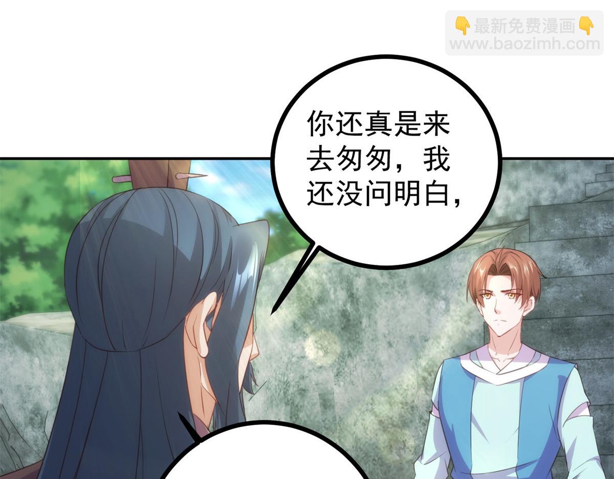 第299话 传说的离去(1/2)-第300话