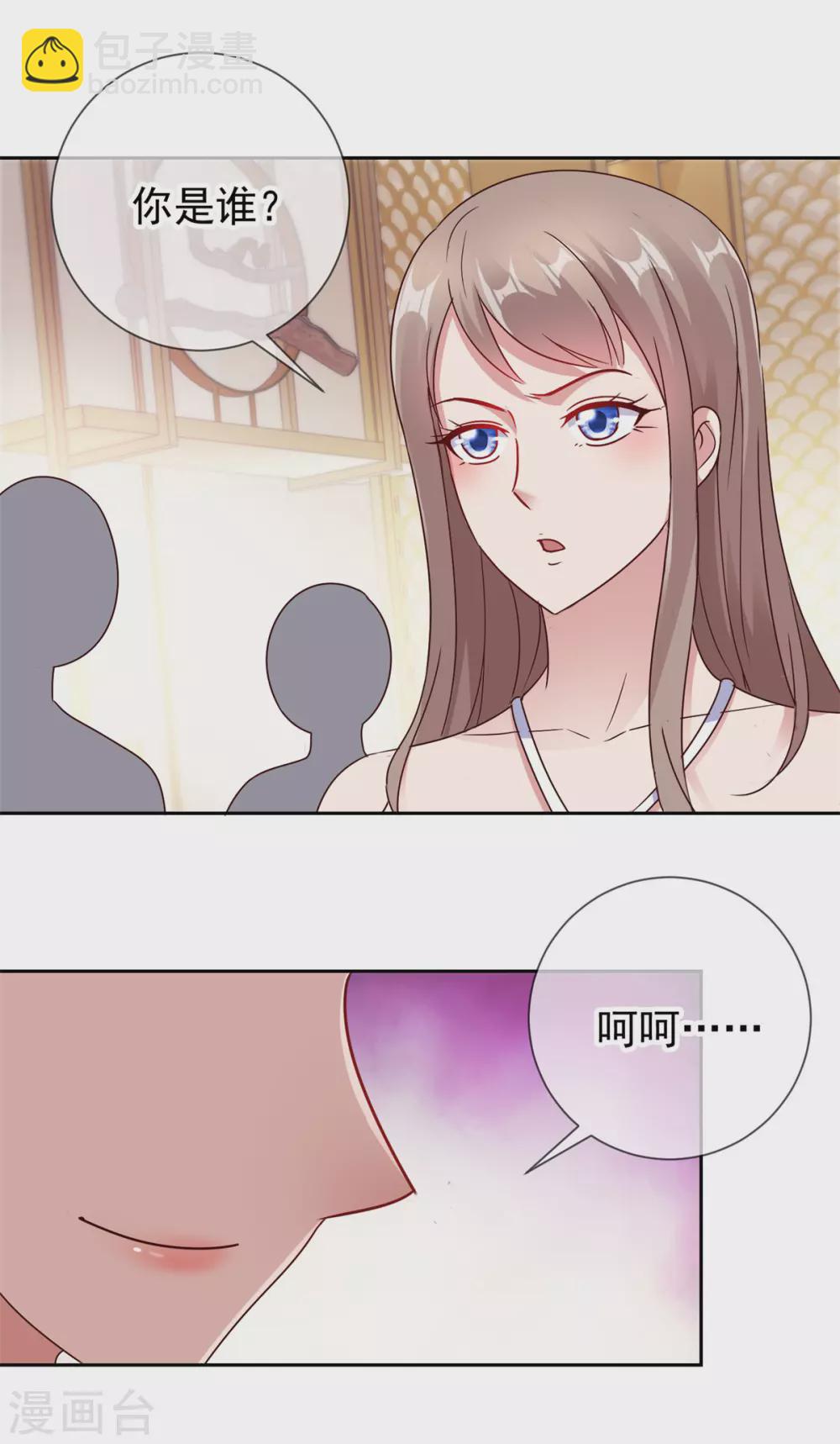 第33话 争风-第34话