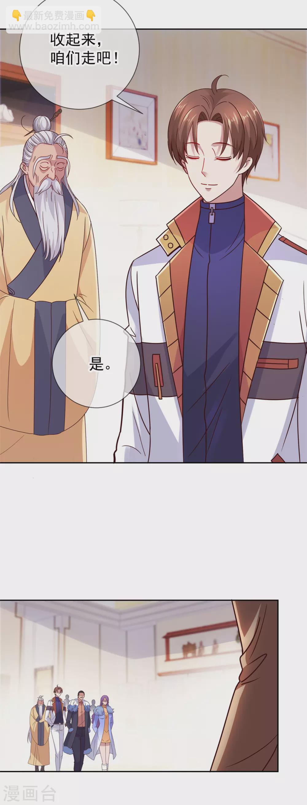 第37话 诚意-第38话