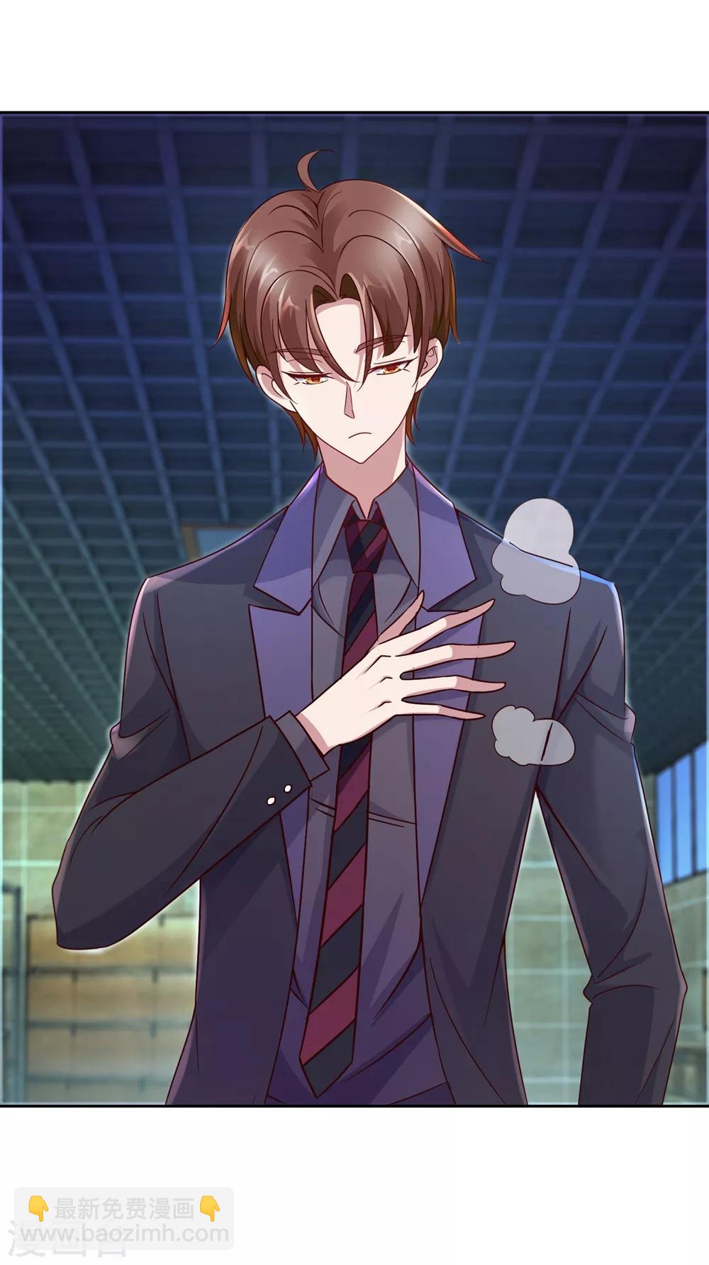 第5话 暴揍-第6话