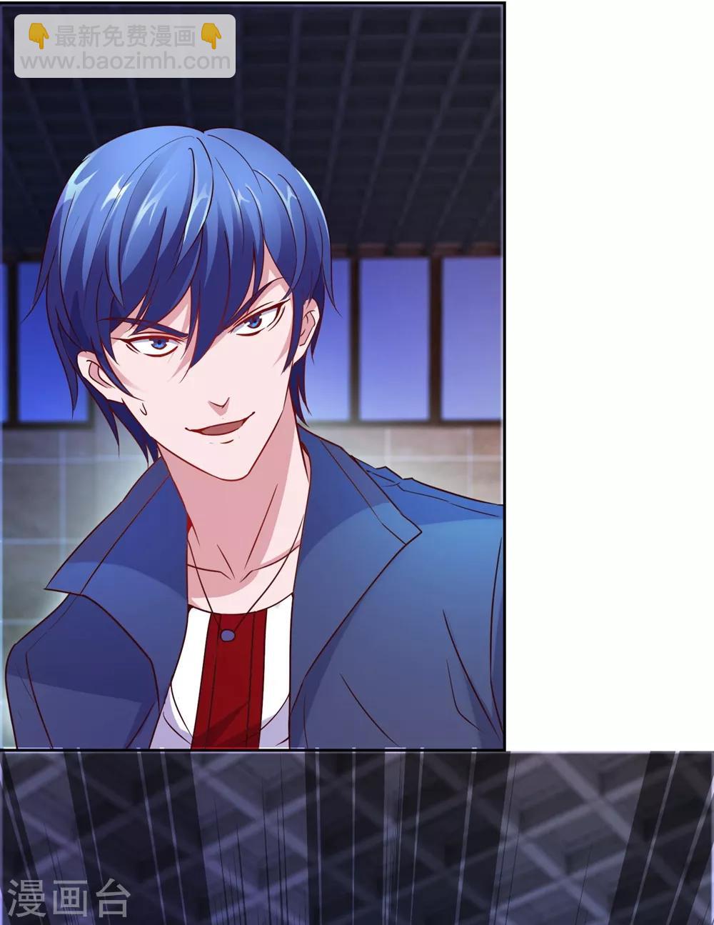 第5话 暴揍-第6话