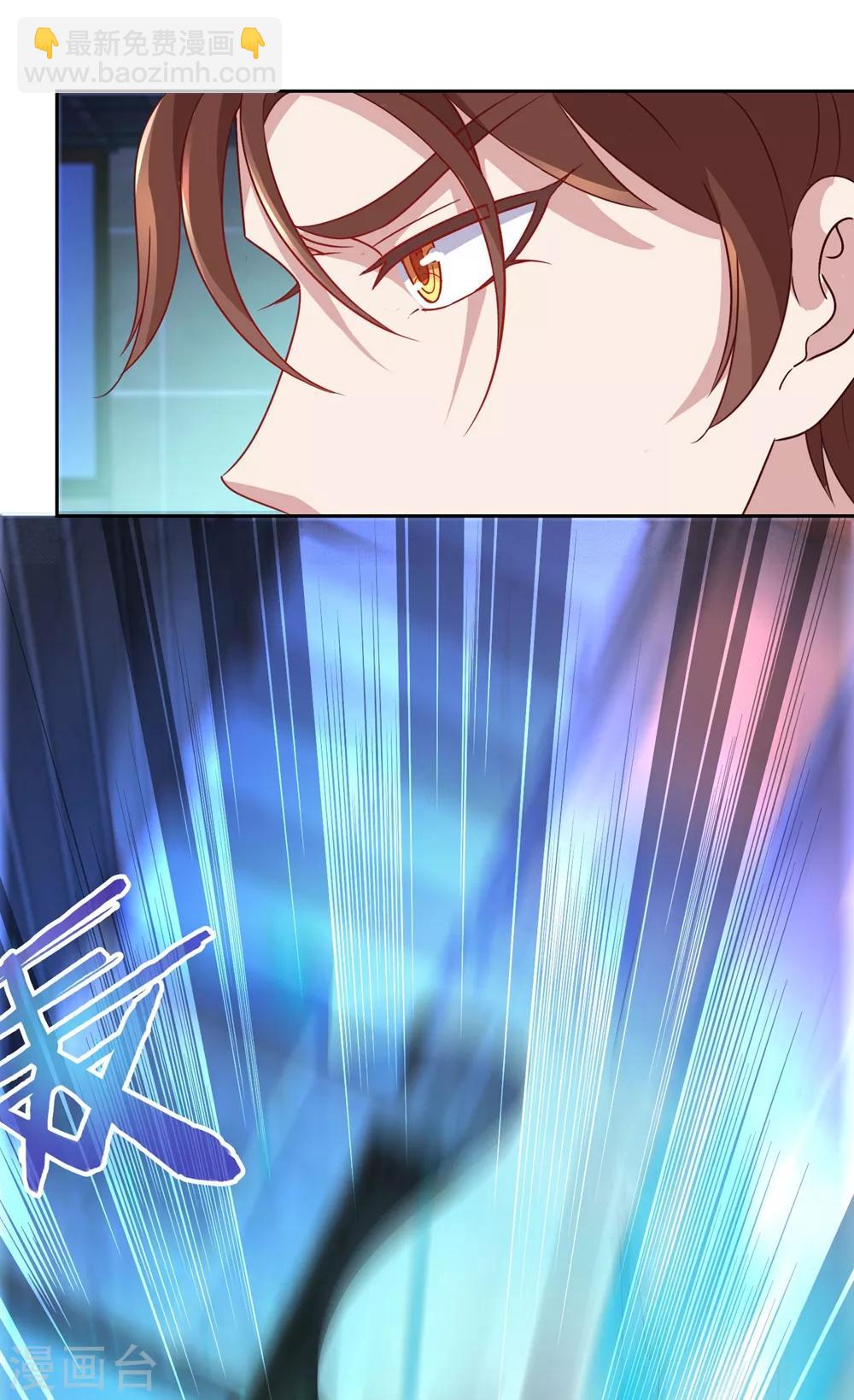 第5话 暴揍-第6话