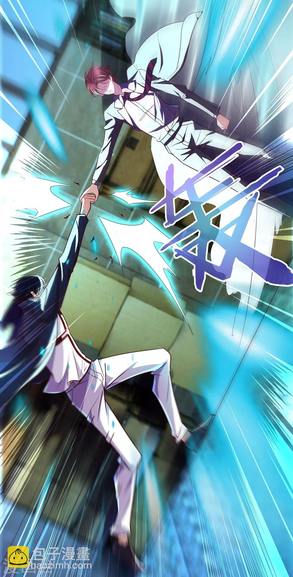 第5话 暴揍-第6话