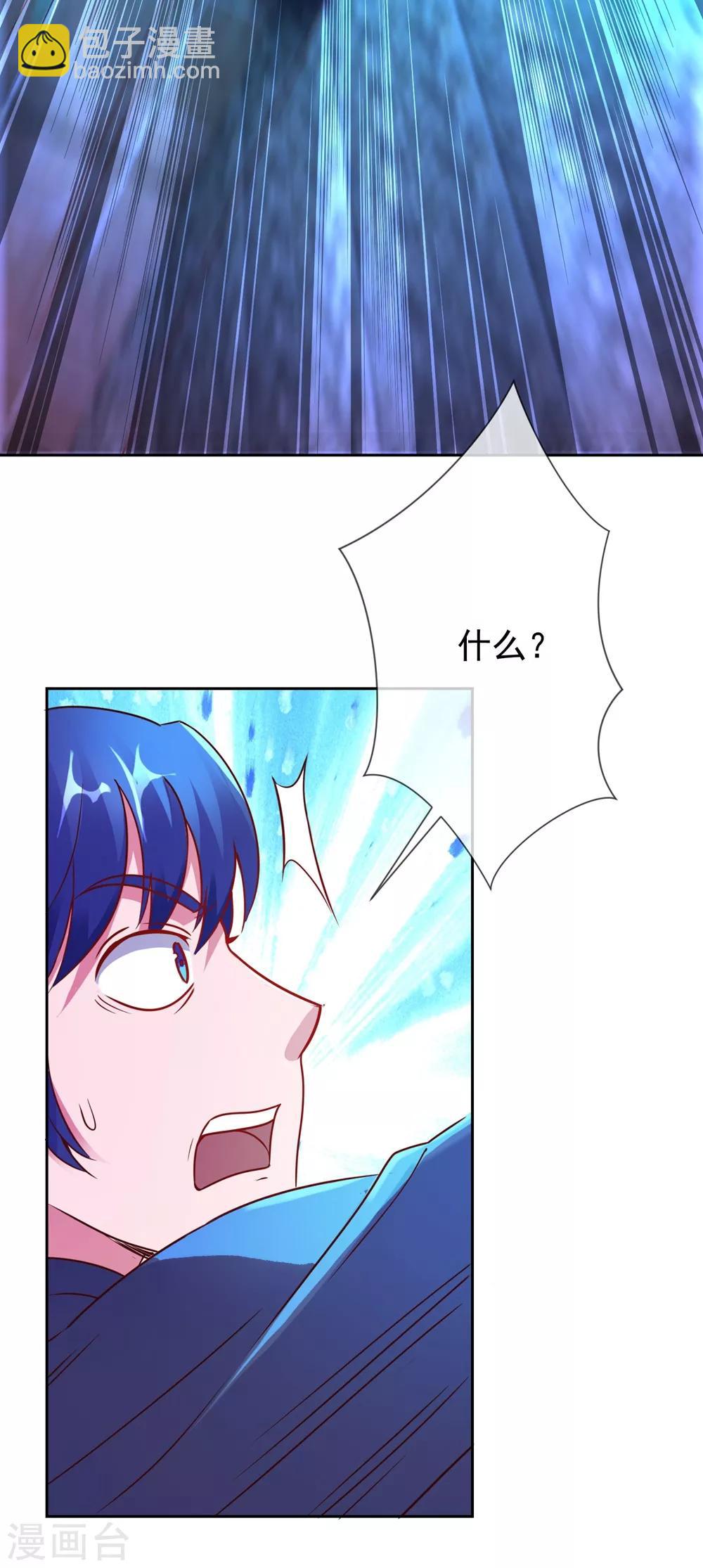 第5话 暴揍-第6话