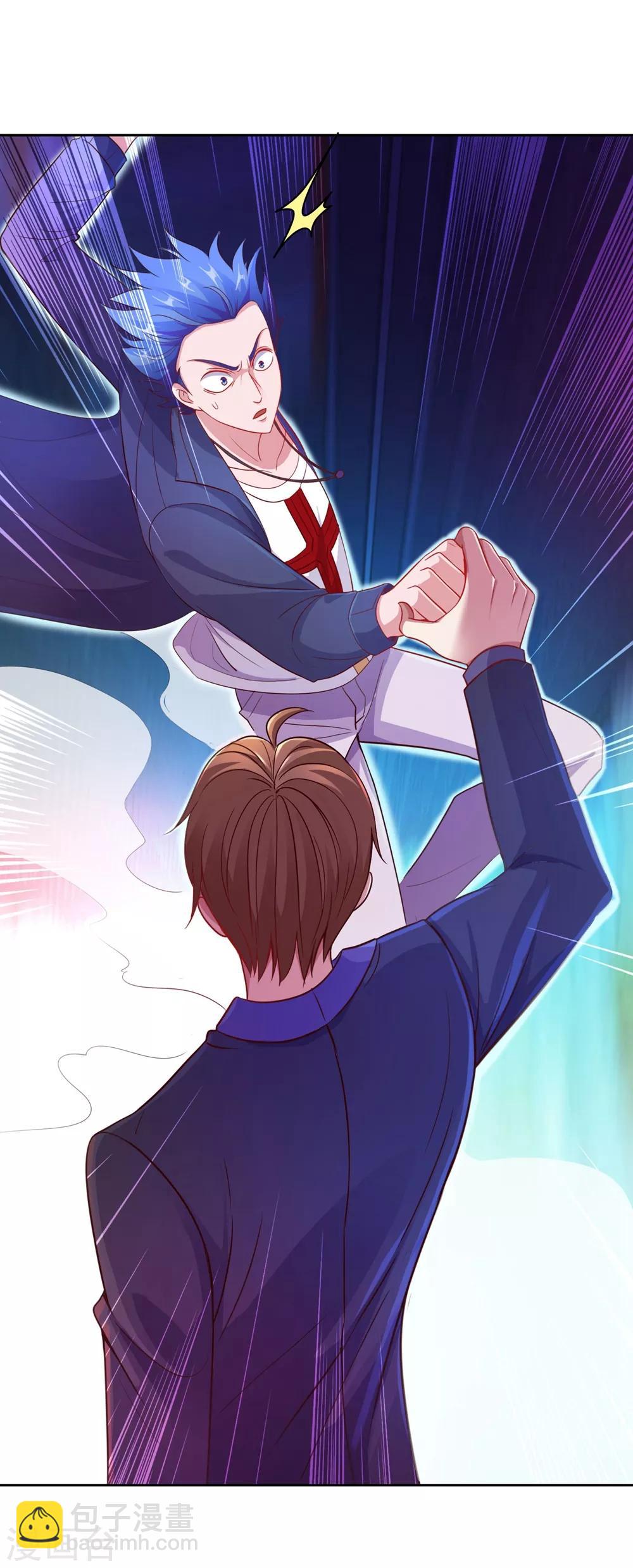 第5话 暴揍-第6话