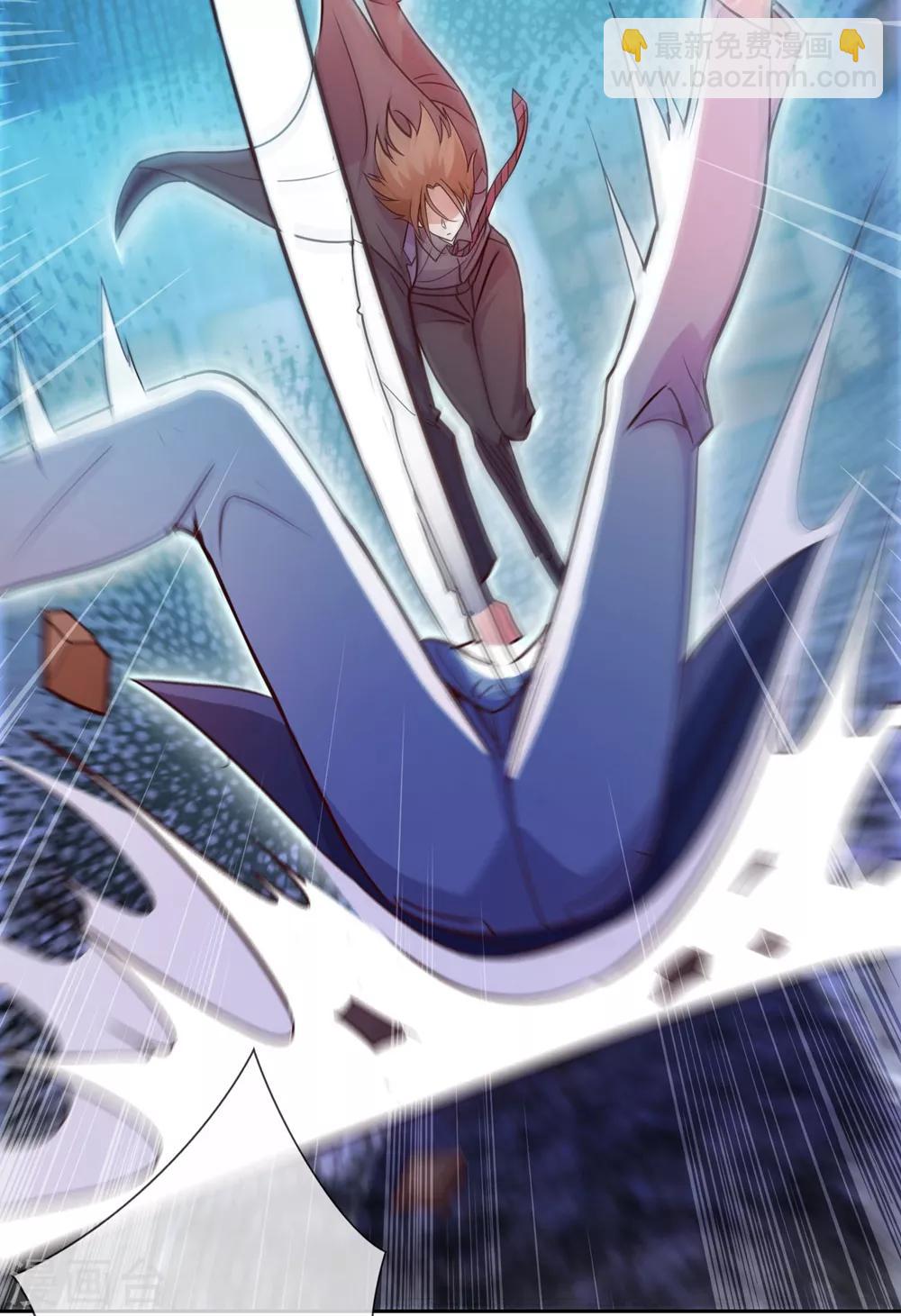 第5话 暴揍-第6话