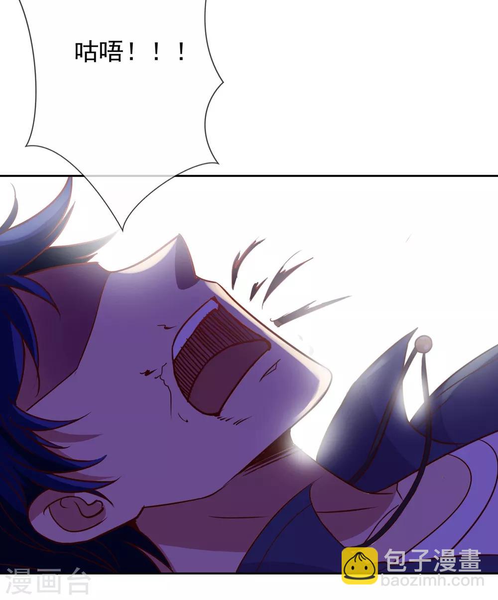 第5话 暴揍-第6话