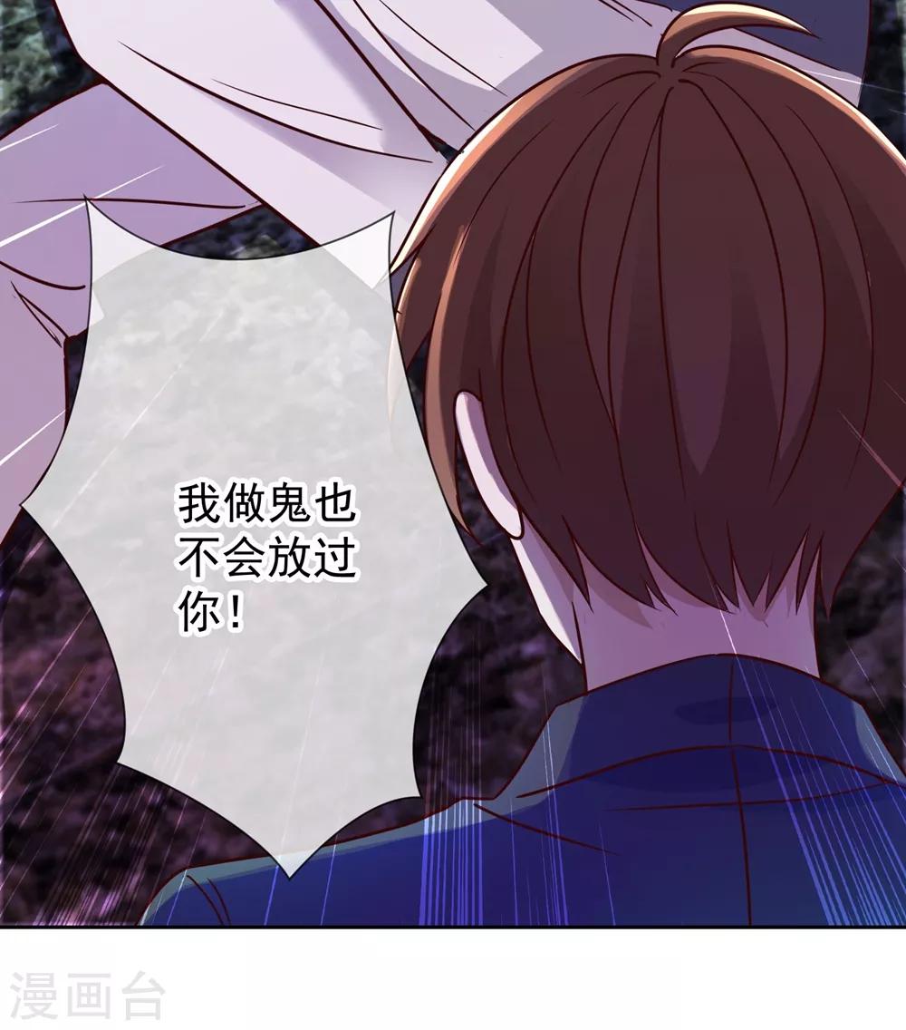 第5话 暴揍-第6话