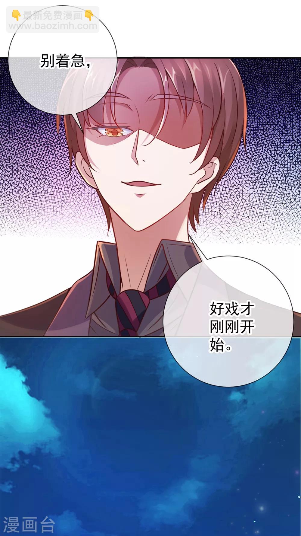 第5话 暴揍-第6话