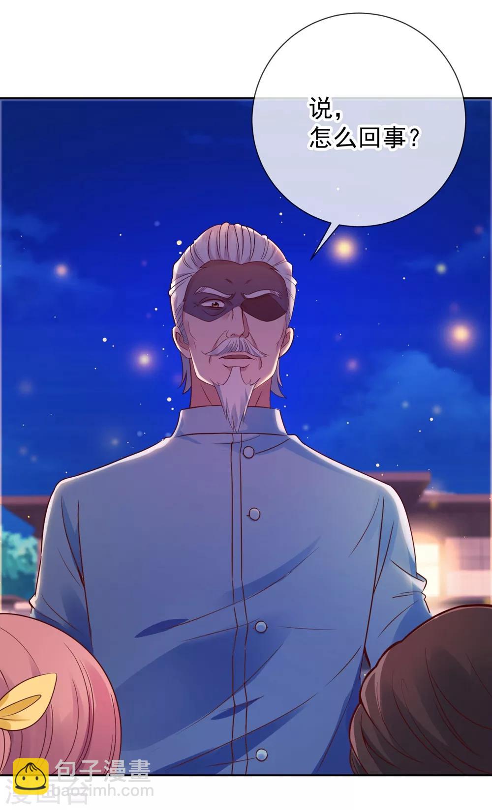 第5话 暴揍-第6话