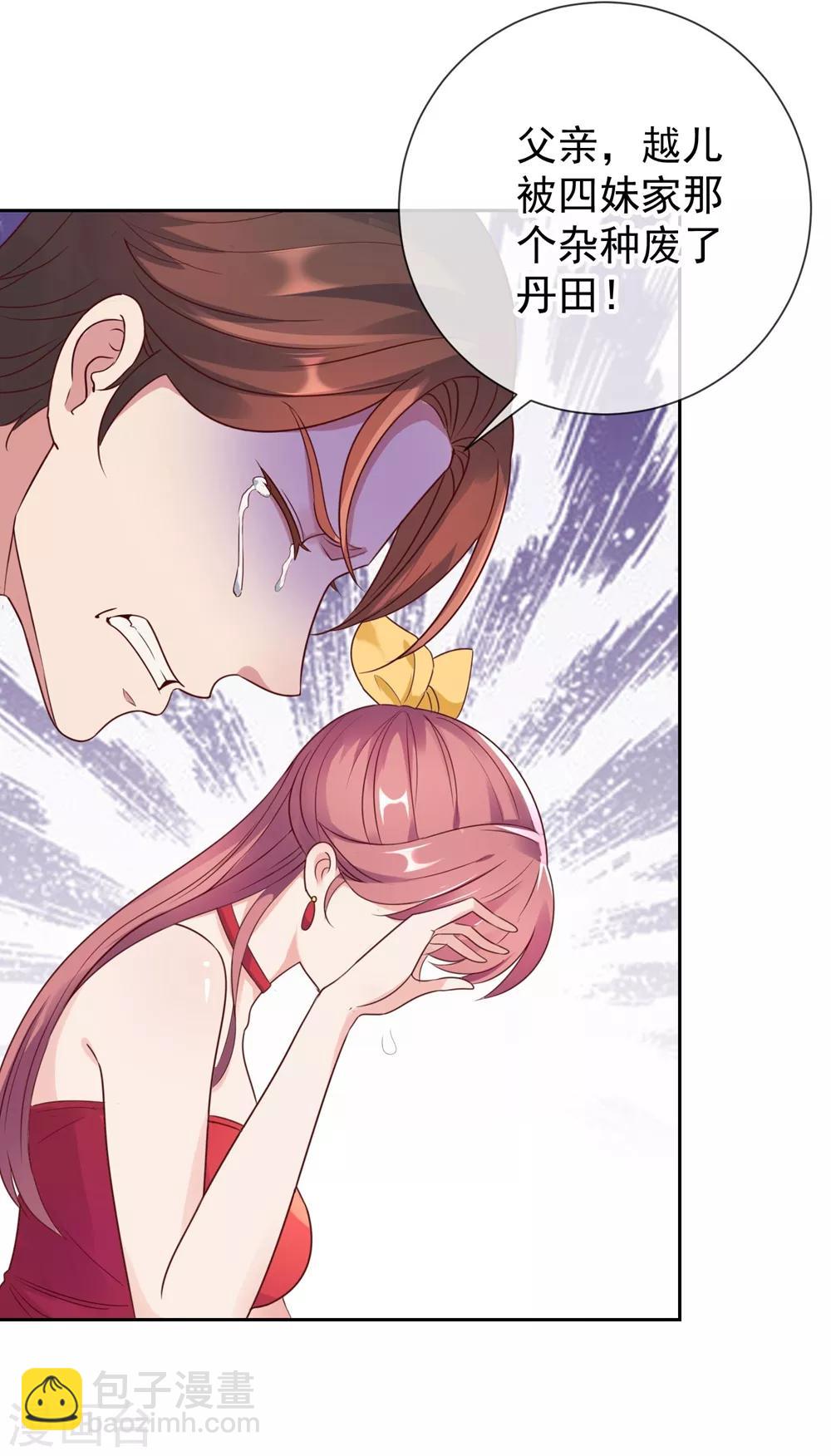 第5话 暴揍-第6话