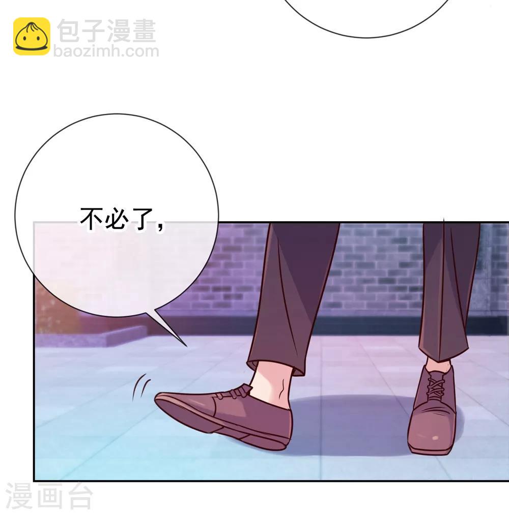 第5话 暴揍-第6话