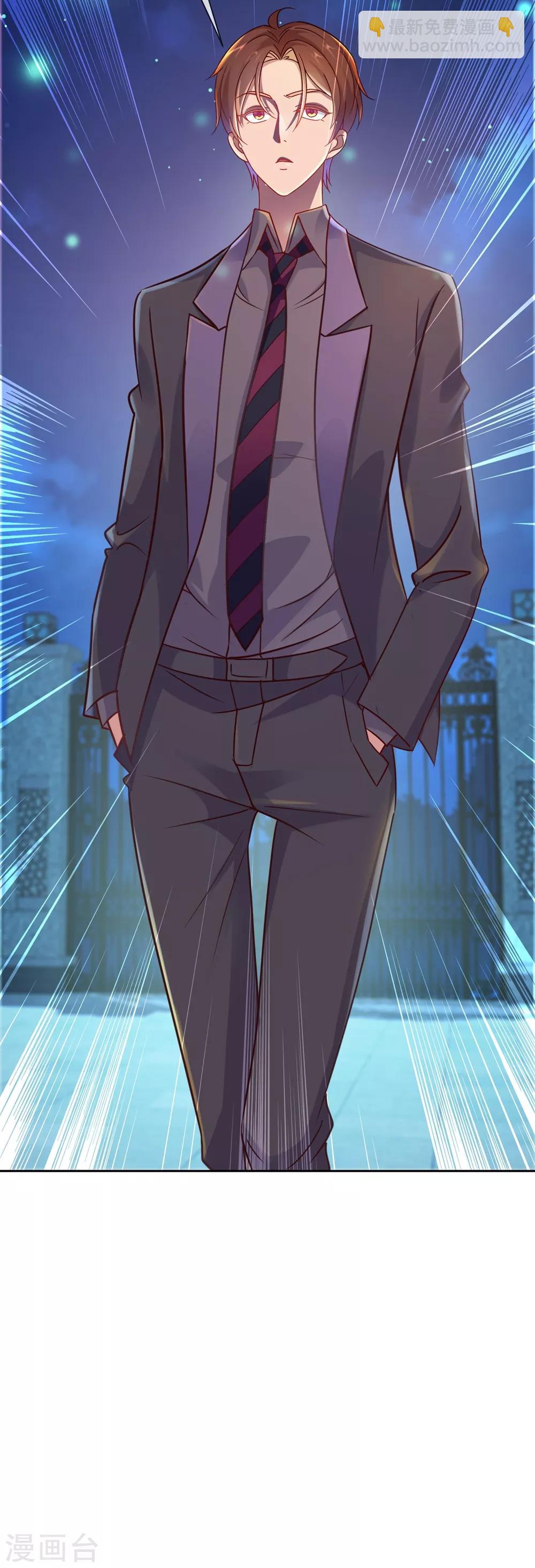 第5话 暴揍-第6话