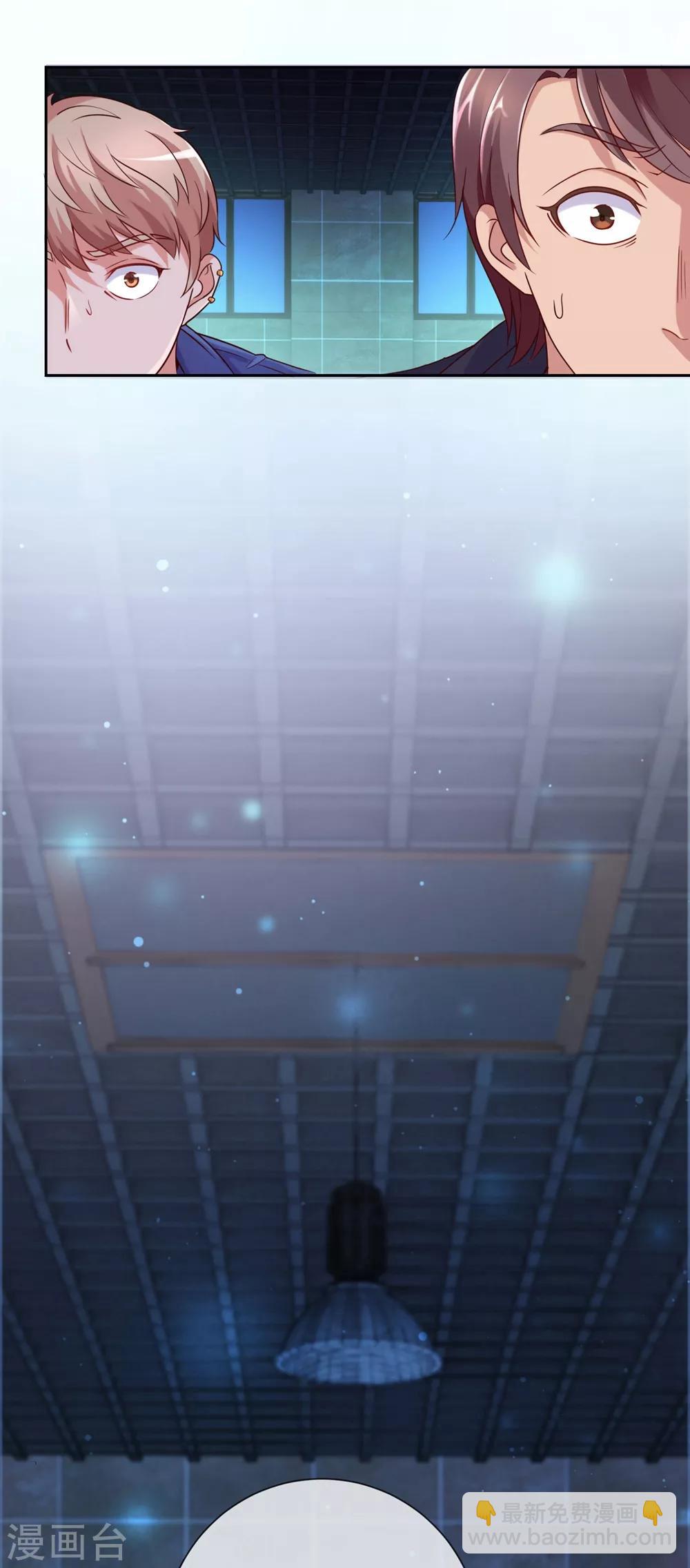 第5话 暴揍-第6话