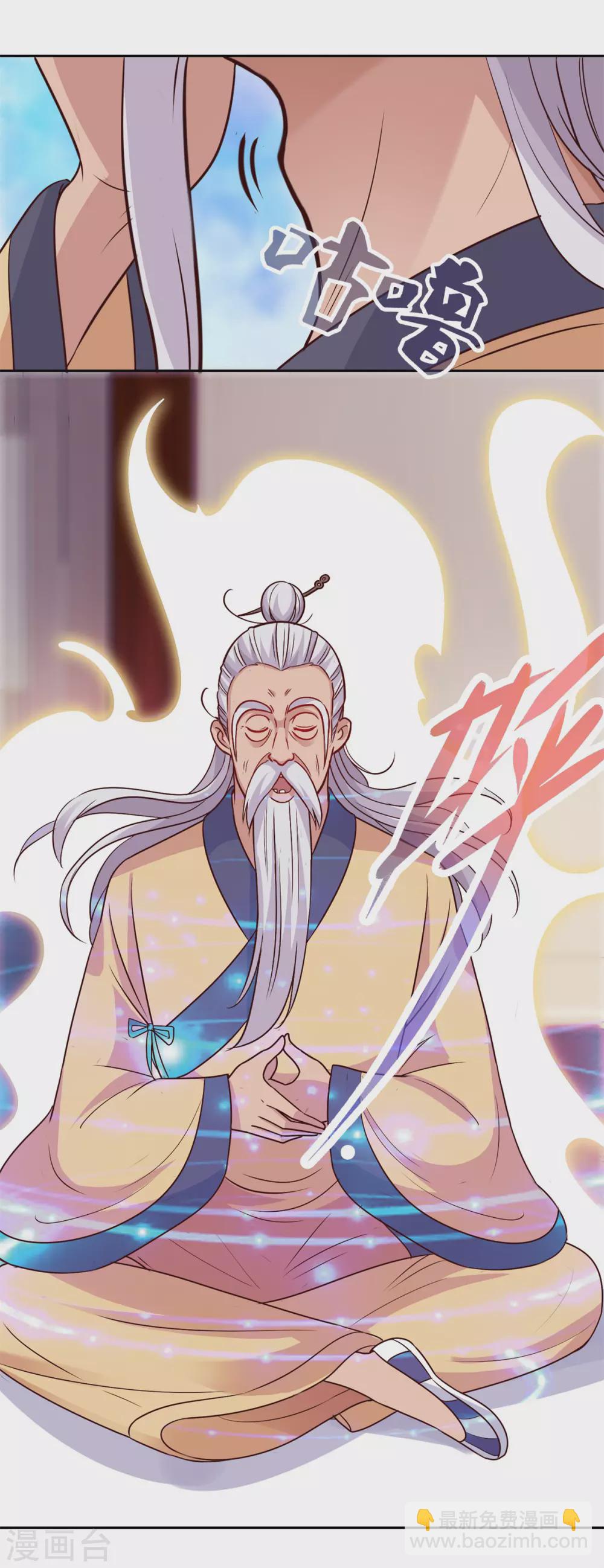 第41话 只用一刻钟-第42话