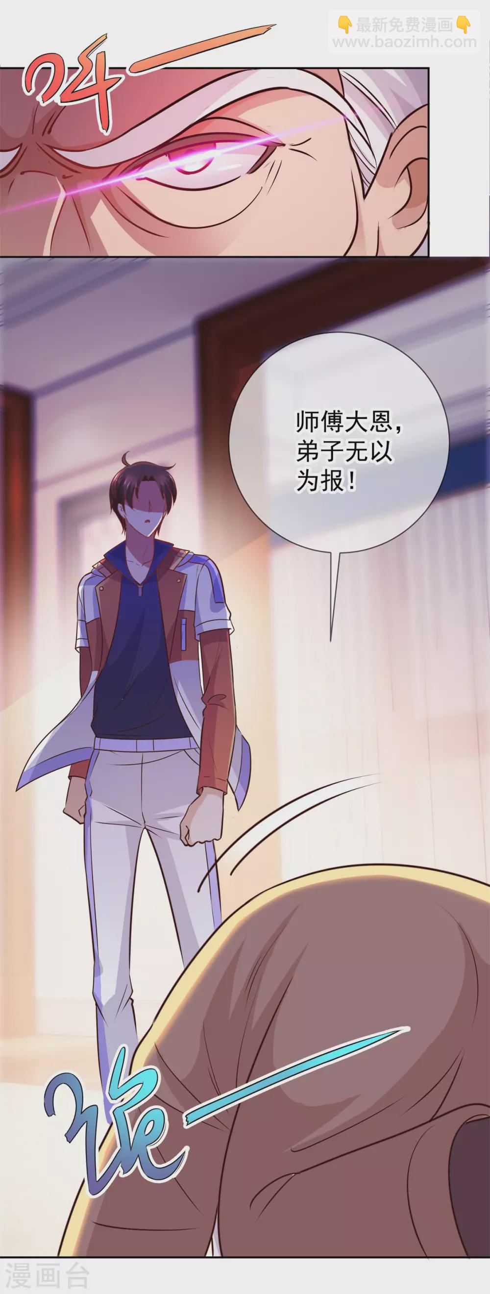 第41话 只用一刻钟-第42话