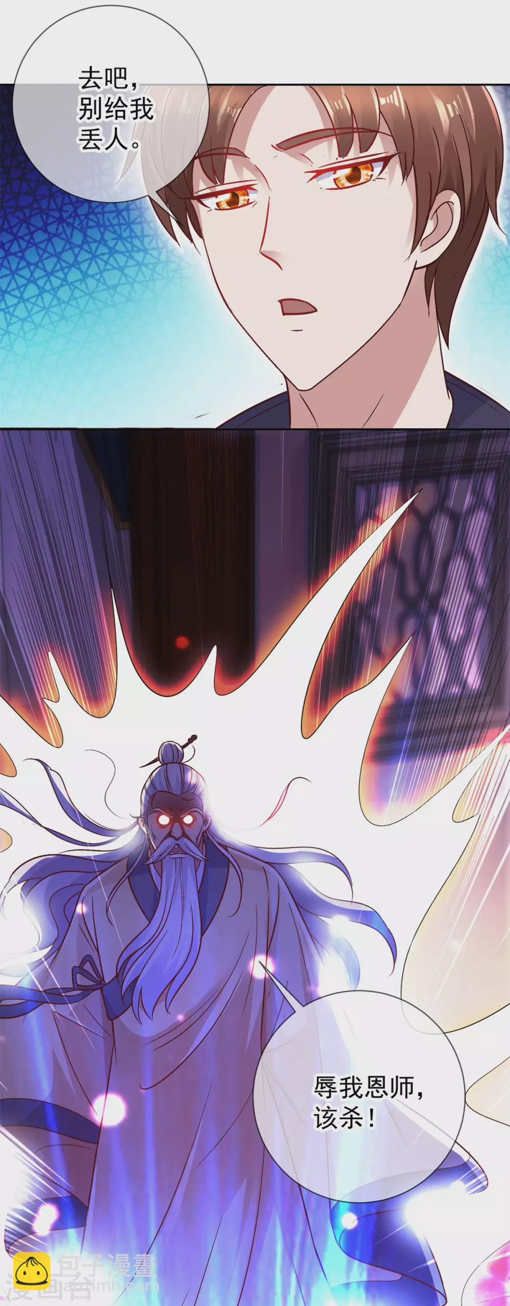 第41话 只用一刻钟-第42话