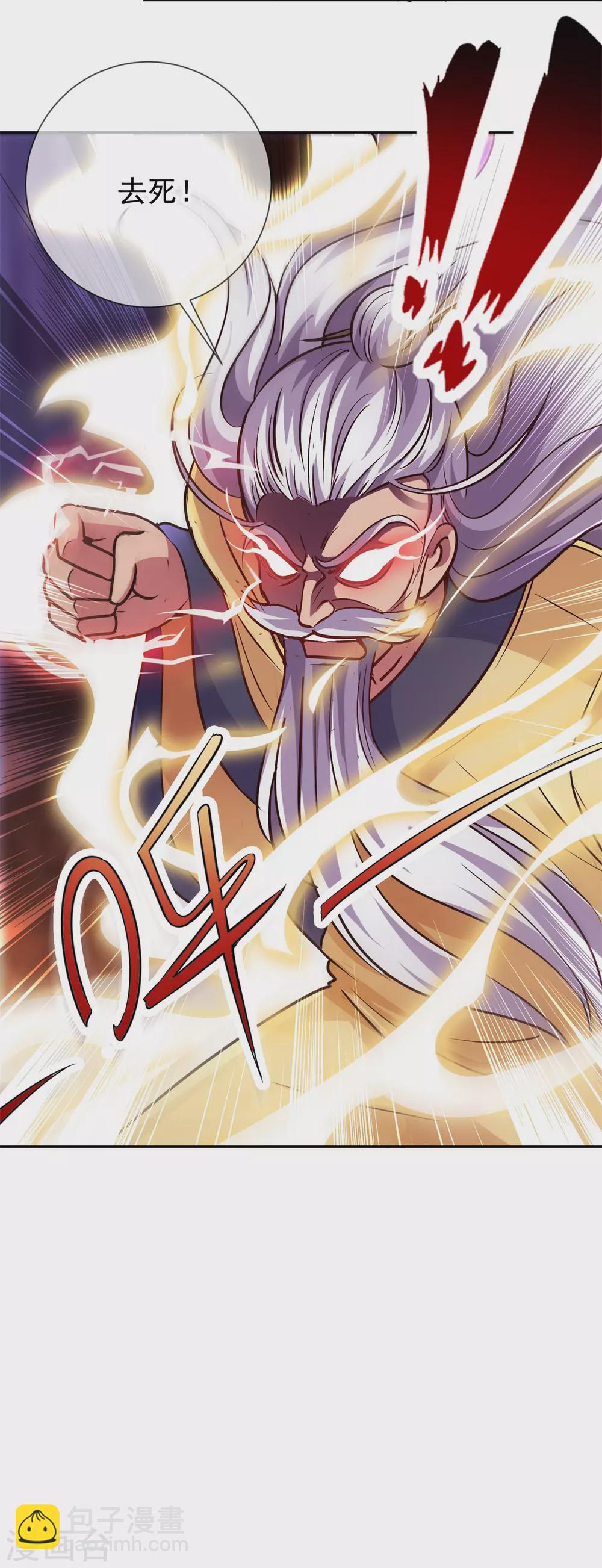 第41话 只用一刻钟-第42话