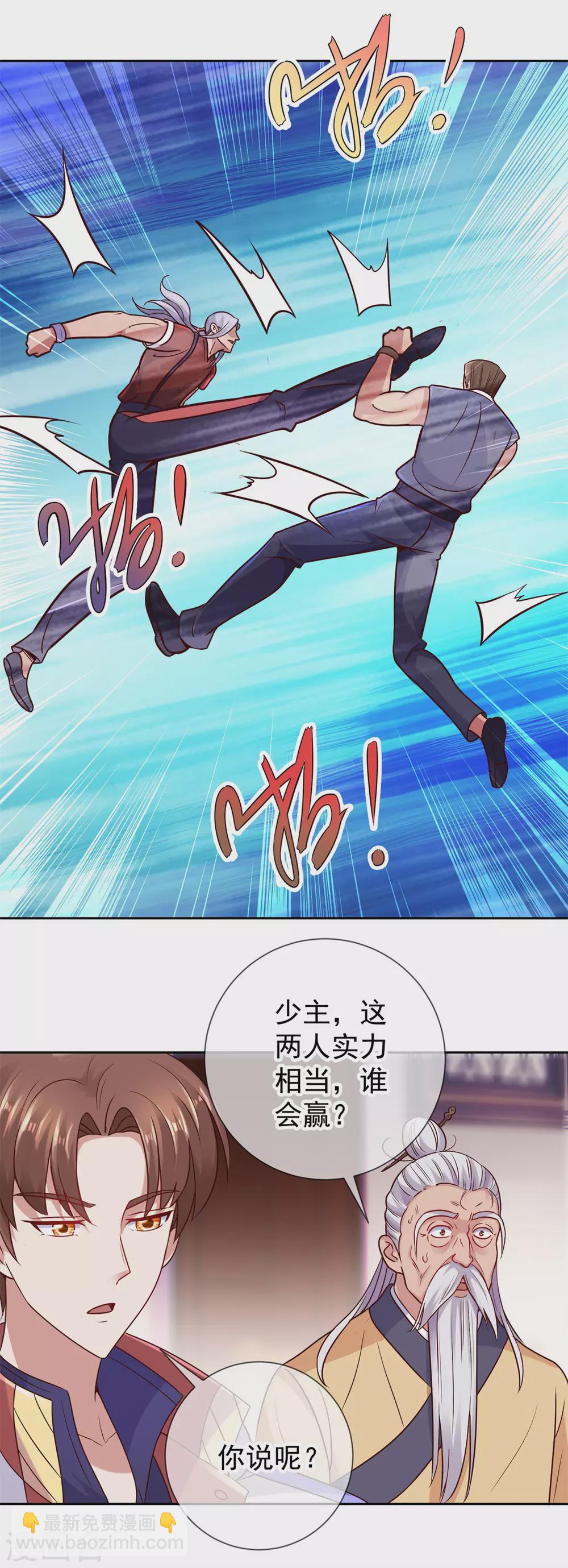 第41话 只用一刻钟-第42话