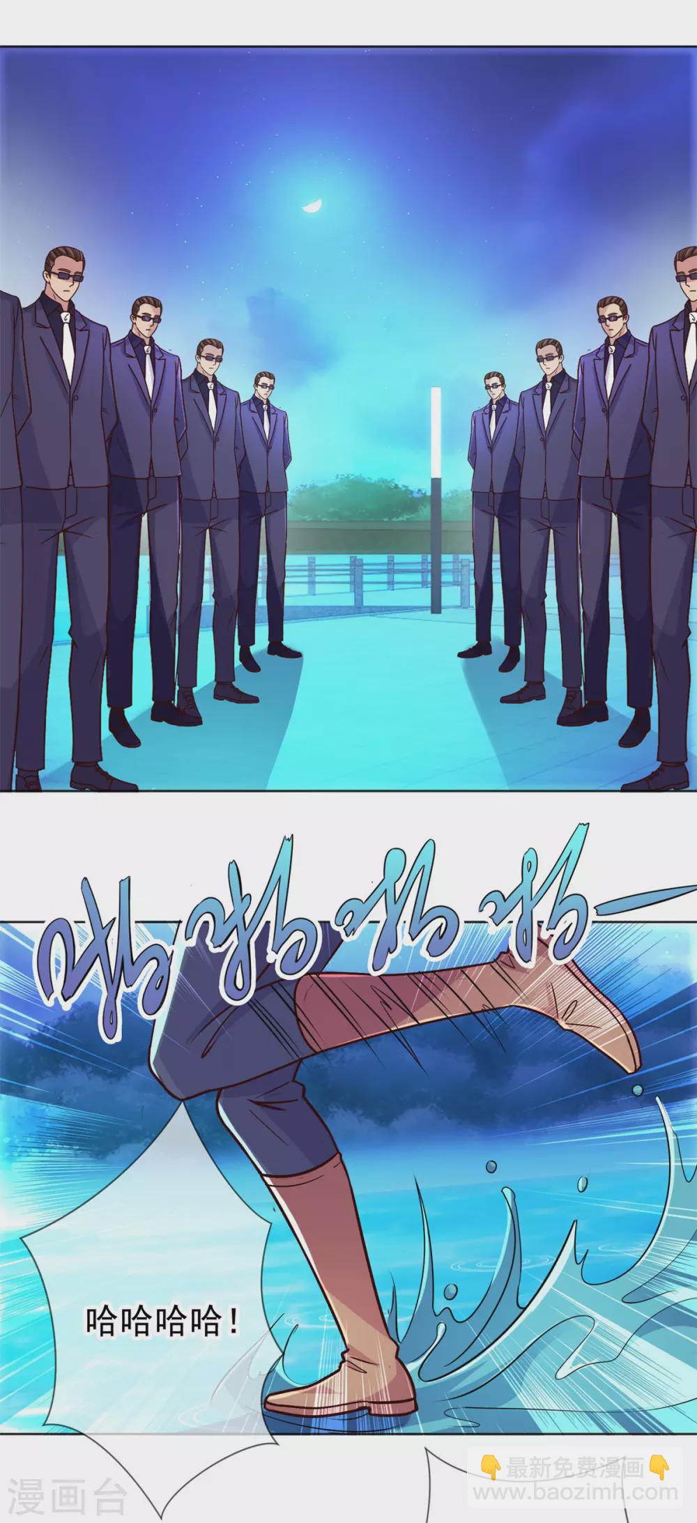 第45话 挑衅-第46话